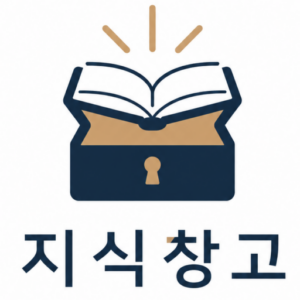 생산성 웹사이트 제테크 활용법